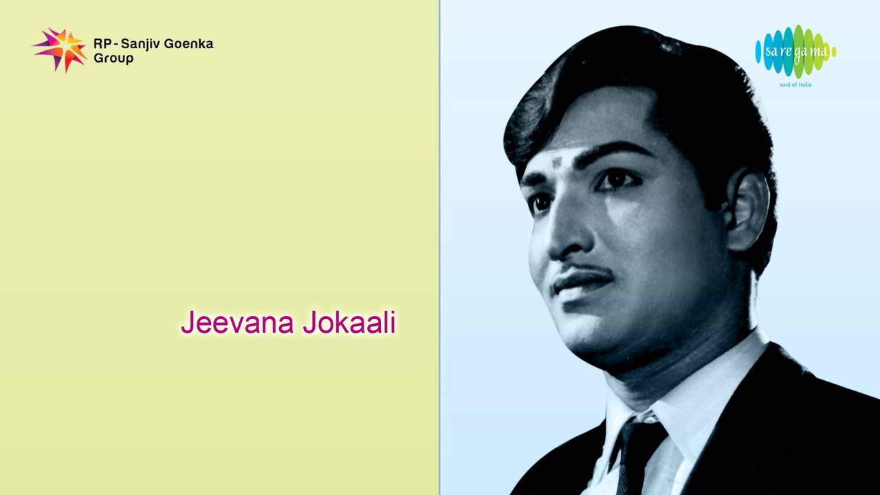 Jeevana Jokali 